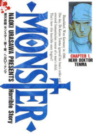 Monster_manga_volume_1_cover