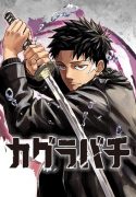 Read Kateikyoushi Hitman Reborn! Manga Online Free - Manganelo