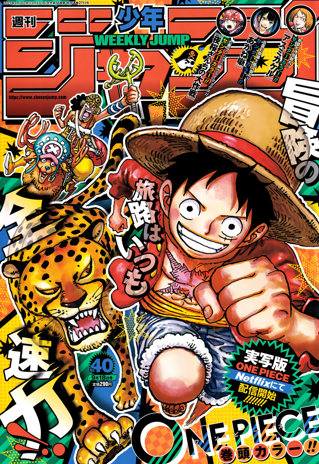 VIZ  Read One Piece, Chapter 1035 Manga - Official Shonen Jump From Japan