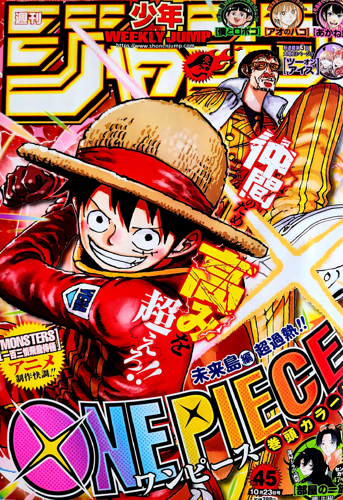 One Piece, Chapter 1094 | TcbScans Org - Free Manga Online in High 