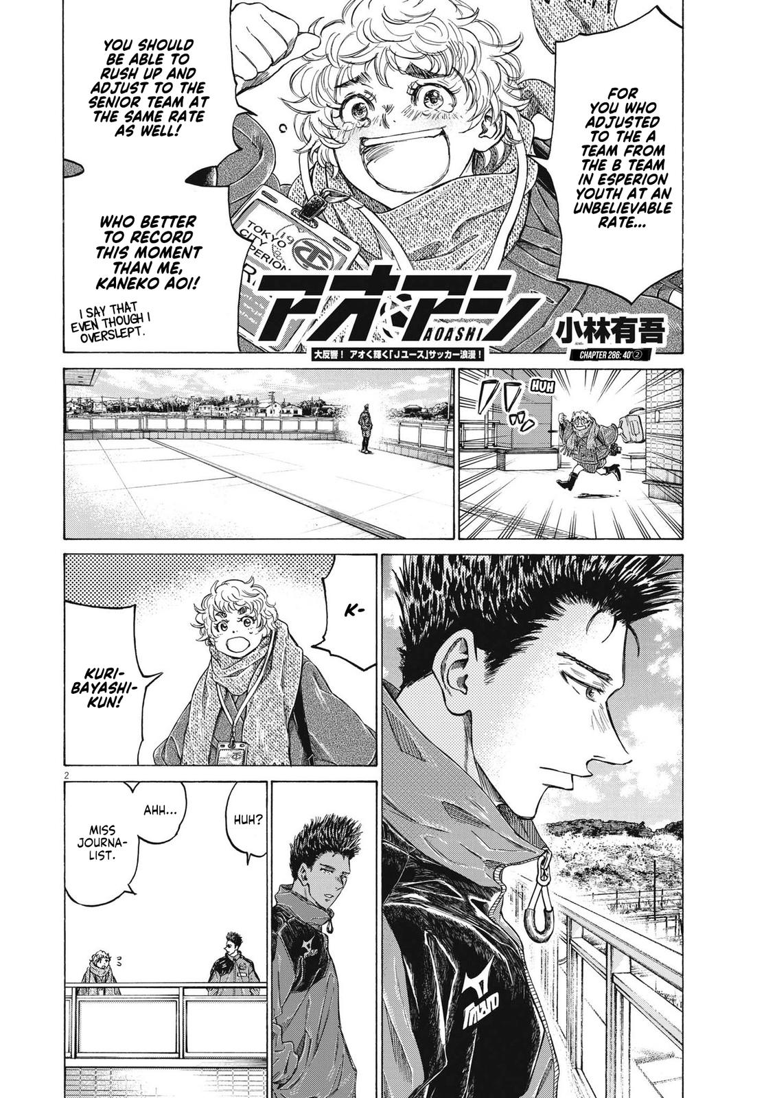 Ao Ashi, Chapter 335 - Ao Ashi Manga Online
