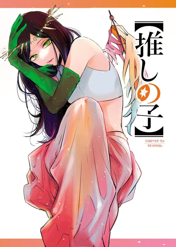 Oshi no ko, Chapter 128 - Oshi no ko Manga Online